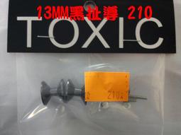 TOXIC馬達電刷 歷史價格詳細信息