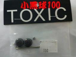 TOXIC馬達電刷 歷史價格詳細信息