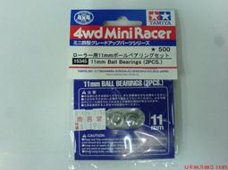 【#TAMIYA 15354】1/32 迷你四驅車 軌道車 模型組裝工具 收納箱 工具箱 RACER'S BOX PRO 歷史價格詳細信息
