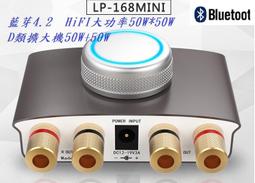 樂派LP-838 2.1聲道(20WX2+40W)車用/家用擴大機 MP3/MP4 亞馬遜熱賣 含3A電源~現貨~ 歷史價格詳細信息
