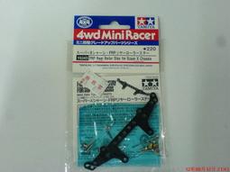 Tamiya 1/32 四驅車 FRP補強版 (15150) 歷史價格詳細信息