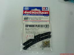 【#TAMIYA 15105】1/32 迷你四驅車 軌道車 可變式前翼導輪組 歷史價格詳細信息