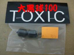 TOXIC馬達電刷 歷史價格詳細信息