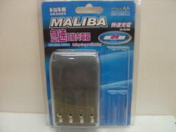 【京品四驅博士指定】爆丸三 魔幻天狗 全新(請先看關與我) 歷史價格詳細信息