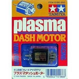 日本田宮TAMIYA模型刻線刀第二代74091 歷史價格詳細信息