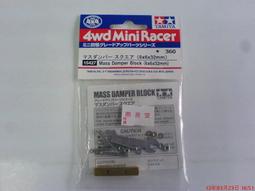 【#TAMIYA 15424】1/32 迷你四驅車 軌道車 模型組裝工具 灰色 收納箱 工具箱 拉麵箱外盒 歷史價格詳細信息
