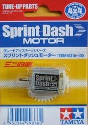 田宮 四驅車 白頭高速型後置馬達 15318 歷史價格詳細信息