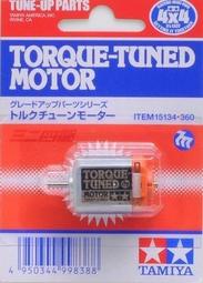 【祥賀玩具模型】田宮 TAMIYA 32/1 四驅車  15457   2段低摩擦（赤･青 13-12mm） 歷史價格詳細信息