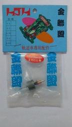 斜軌數控車床車刀墊片壓刀塊刀墊斜塊刀塔外圓刀鎖刀鍥塊刀座斜楔 歷史價格詳細信息