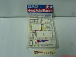 【#TAMIYA 15149】1/32 迷你四驅車 後置馬達用 鋁製支撐架 歷史價格詳細信息