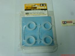 Tamiya 1/32 四驅車零件 Offset Tread Tires #15379 歷史價格詳細信息