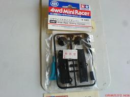 Tamiya 1/32 四驅車零件   傳動軸 A 組  1.4mm實心#AO-1004  #94382 歷史價格詳細信息