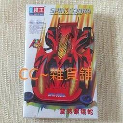 轉眼仰望   【金石堂】 歷史價格詳細信息