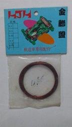 四驅車 高品質特硬 M2*25MM 圓頭 十字 螺絲 歷史價格詳細信息