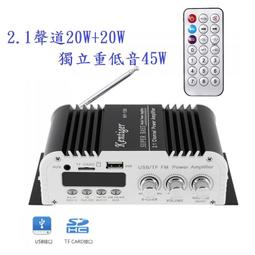 hy-108功放低音炮電腦衛星音箱功放u盤內存卡播放功放 歷史價格詳細信息