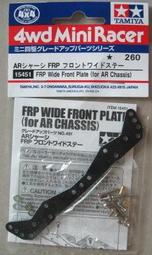TAMIYA 15459 AR FRP側翼 砲彈 組合包 歷史價格詳細信息