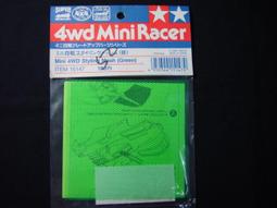 1/32  MINI 4WD 四驅車 軌道車  低重心 抓地力 海綿胎(紅色.藍色.黑色) 歷史價格詳細信息