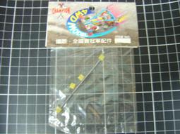 四驅車 軌道車~仙盈 精密手工具{ST-11 140m/m 半圓銼刀}原廠全新未拆【YJ】維二商店 歷史價格詳細信息