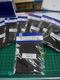 【祥賀玩具模型】 32/1 四驅車 (紅色碳纖維) AR新版前翼94963 歷史價格詳細信息