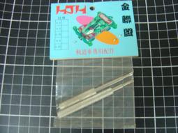 全新煉鋼工人5一張，熒光版，愛藏評級9059 歷史價格詳細信息