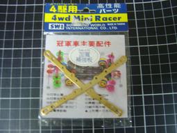 四驅車 軌道車~仙盈 精密手工具{ST-11 140m/m 半圓銼刀}原廠全新未拆【YJ】維二商店 歷史價格詳細信息