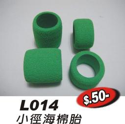 L015 JL-094/DL-A168-B行李箱輪子配件萬向輪登機拉桿箱軲轆車輪 歷史價格詳細信息