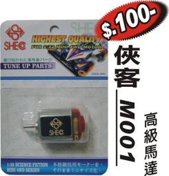 【高級馬鞭鍊 手鍊 No.8】純銀990足銀 手環戒指項鍊吊墬掛件 韓版經典 皇家典藏 歷史價格詳細信息