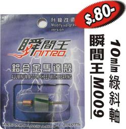 斜軌數控車床車刀墊片壓刀塊刀墊斜塊刀塔外圓刀鎖刀鍥塊刀座斜楔 歷史價格詳細信息