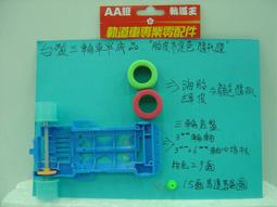 【京品 四驅博士】結束營業(原價300)四驅車&amp;零配件 究極馬達     全新(請先看關與我) 歷史價格詳細信息