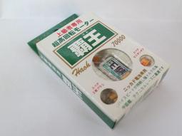 童友社  模型用 LED攝影棚（M)  (4975406130148) 歷史價格詳細信息
