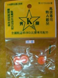 偉翰玩具-電玩 PS5 咒術迴戰 雙華亂舞 中文版 二手遊戲 歷史價格詳細信息