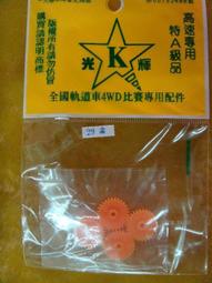 偉翰玩具-電玩 PS5 咒術迴戰 雙華亂舞 中文版 二手遊戲 歷史價格詳細信息