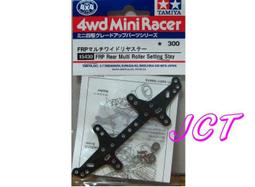 JCT 四驅車(軌道車)&mdash;15432 田宮 四驅車零件 超高速培林齒輪組 3.5：1 歷史價格詳細信息