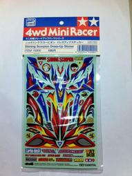 港都RC  Tamiya 4wd Mini Racer 可調式尾翼 A(15199) 歷史價格詳細信息