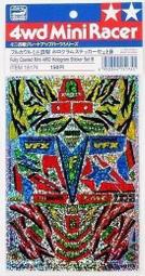 港都RC  Tamiya 4wd Mini Racer 可調式尾翼 A(15199) 歷史價格詳細信息