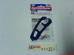 TAMIYA   95061  前衛者  限定版 歷史價格詳細信息