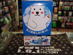 北極白熊 貓咪 愛心氣球 thank you感謝卡 台灣製 臺灣製 歷史價格詳細信息