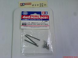 4.0mm 四星不鏽鋼蒸鍋架 電鍋架 隔熱架【收納王妃】 歷史價格詳細信息