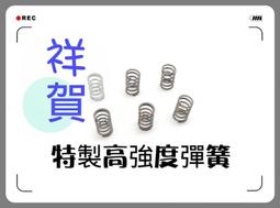 【祥賀玩具模型】特大徑 粉紅胎皮 黑輪框組 (凸軸) 15445適用 歷史價格詳細信息