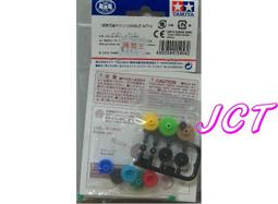 JCT 四用多功能面紙盒 BE-709 歷史價格詳細信息