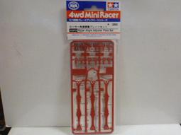 田宮 TAMIYA   四驅車零件#15379 大徑白色硬角胎 歷史價格詳細信息