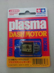 TAMIYA 15187 四驅車 齒輪 前置車3.5:1 高速齒 歷史價格詳細信息