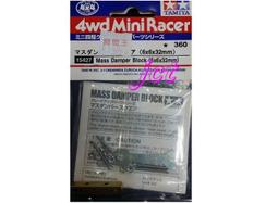 JCT 四驅車(軌道車)--田宮四驅車零件 Neo-VQS 透明軟殼 95646 歷史價格詳細信息
