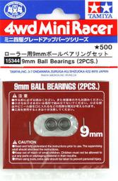 《四驅博士學校》 田宮 15354 四驅車專用 工具箱 收納箱 (圖一) Tamiya 四驅車( 軌道車) 歷史價格詳細信息