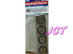 JCT 四驅車(軌道車)—四驅車組裝零件 15368 大徑五爪輪胎 價格比較,價格查詢,歷史價格詳細信息