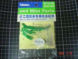 四驅車 軌道車~仙盈 精密手工具{ST-11 140m/m 半圓銼刀}原廠全新未拆【YJ】維二商店 歷史價格詳細信息