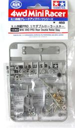 【#TAMIYA 15162 零件-塑膠導輪 B】1/32 迷你四驅車適用 外徑14mm 淺灰色 無膠圈 歷史價格詳細信息