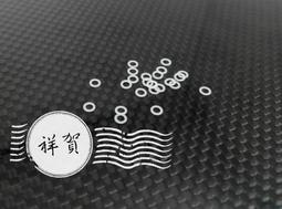 馬達墊片 2*4  厚0.5mm 1包30片  耐高溫墊片 軌道車 三輪車 田宮 馬達軸心 歷史價格詳細信息