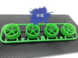 【祥賀玩具模型】大徑五爪白框黃胎 祥賀手工研磨 平薄胎組 歷史價格詳細信息