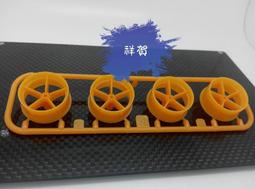 【祥賀玩具模型】大徑五爪白框黃胎 祥賀手工研磨 平薄胎組 歷史價格詳細信息